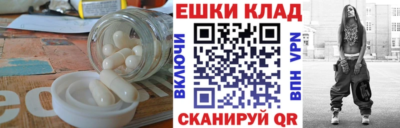 Ecstasy 99%  наркотики  Хадыженск 