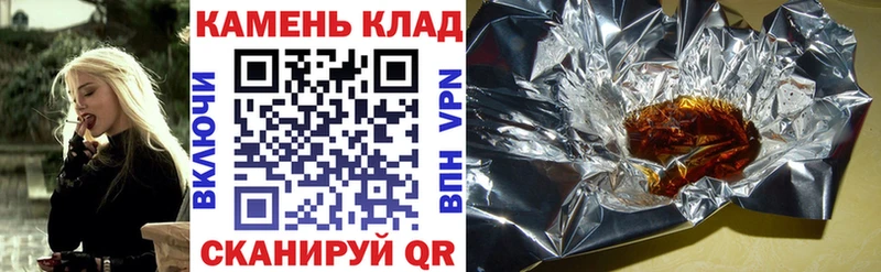 Гашиш 40% ТГК мега ТОР Хадыженск цены наркотик