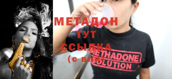 мяу мяу мука Абдулино