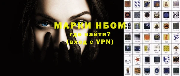 марки nbome Абаза