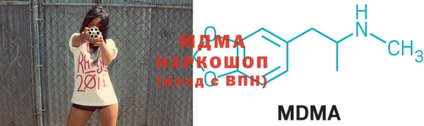 мяу мяу мука Абдулино