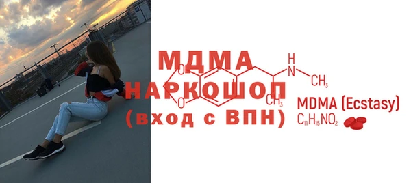 мяу мяу мука Абдулино