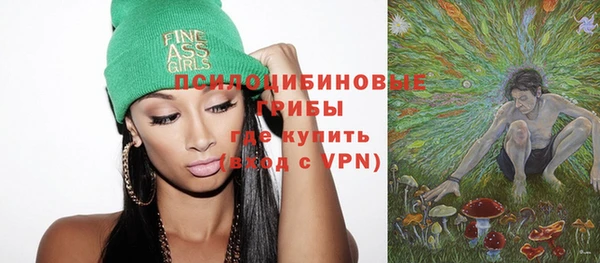 марки nbome Абаза