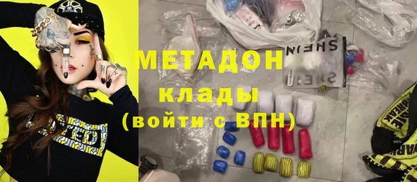 марки nbome Абаза