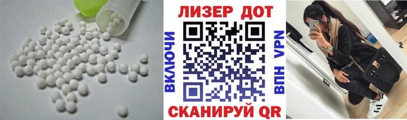 даркнет состав  Хадыженск  ЛСД экстази кислота 