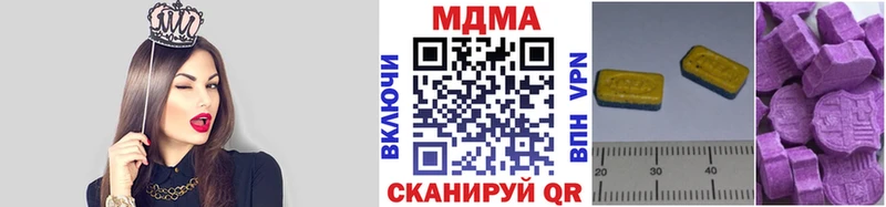 MDMA кристаллы  закладка  Хадыженск 