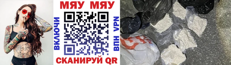дарнет шоп  Хадыженск  Мефедрон mephedrone 