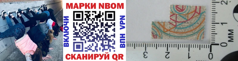 блэк спрут маркетплейс  Хадыженск  Марки N-bome 1,5мг 
