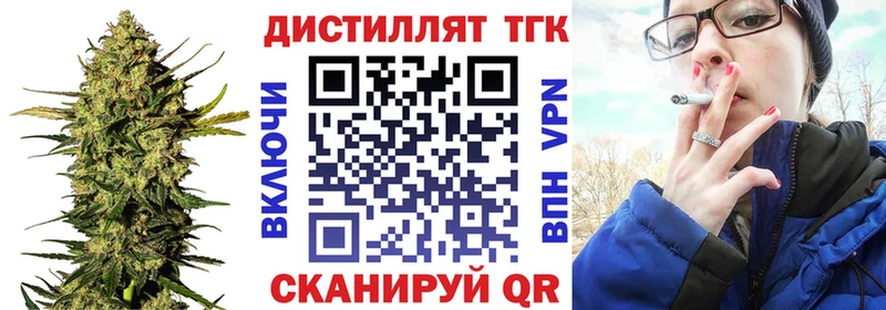 Дистиллят ТГК концентрат  Хадыженск 