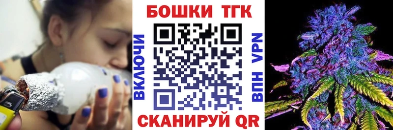 Бошки Шишки гибрид  Хадыженск 